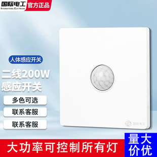 �t�����w�Б��_�P���86��220v�ǵ��������ܹ��LED���ӕr�_�P