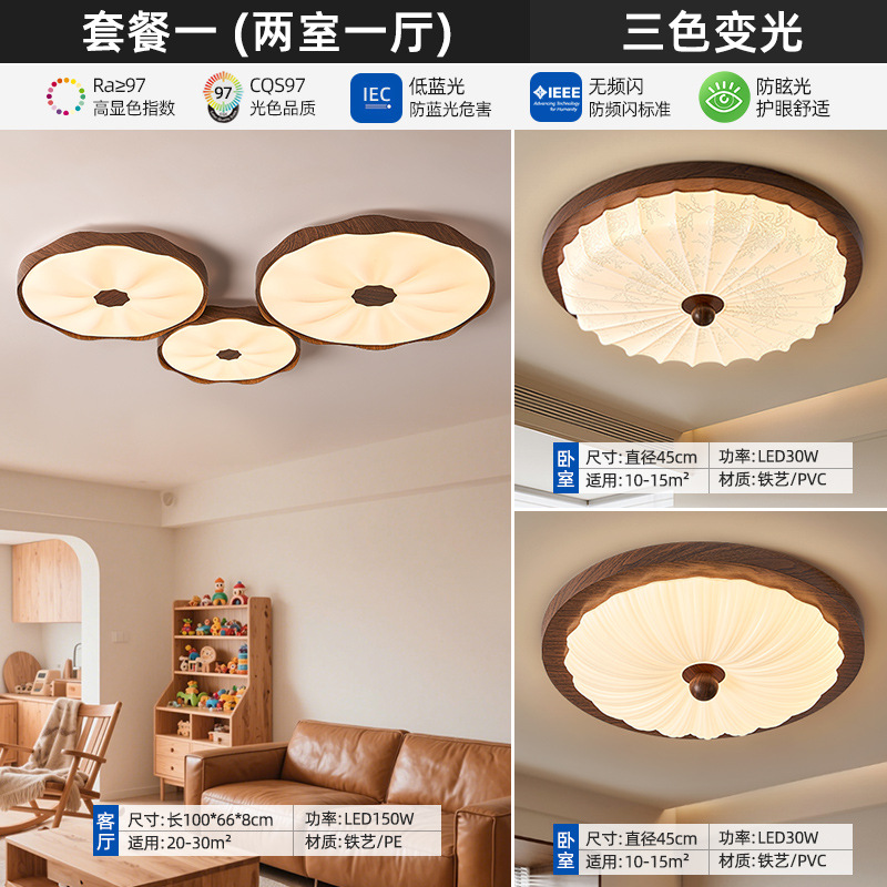 Lámpara de techo de hoja de loto de estilo antiguo, lámpara de habitación de dormitorio, sala de estudio de restaurante retro francés, lámpara de nogal de alta calidad