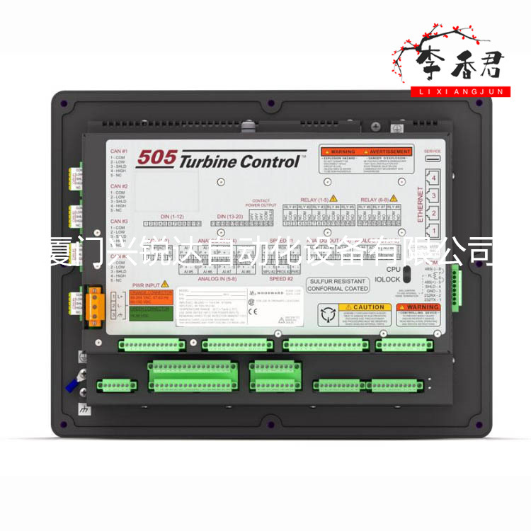 E8250-501 Woodward IO模块接线端子卡件