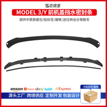 �m���Tesla��˹��ModelY/3 �C�w��ˮ�ܷ�lǰ������m���b����