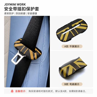 head protective cover protective sticker, Other Automotive Interior Supplies - type-a-15