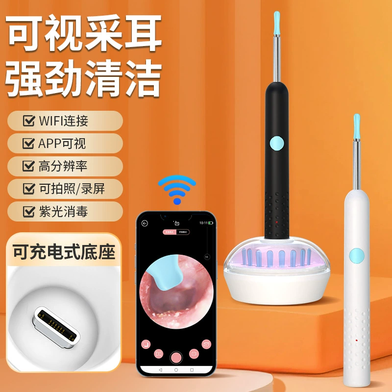 Новая модель визуального ушного тампона с фиолетовой световой дезинфекцией, зарядной базой, светоизлучающим инструментом для чистки ушей высокой четкости, трансграничным Wi-Fi.