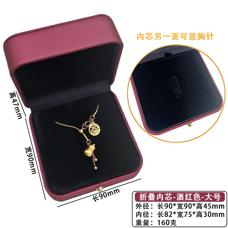 Rojo vino-grande (núcleo interior plegable);9*9*4.7cm