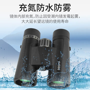 BOSMA�������h�R���^�������^�� 8x42�ɽ��֙Cͬ���^�������