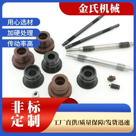 齿轮;带轮;链轮