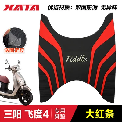 Pad Accessories, Motorcycle pedals - fit-45-big-red-stripe