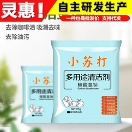 其他汽车内饰;汽车清洁工具;车用置物袋