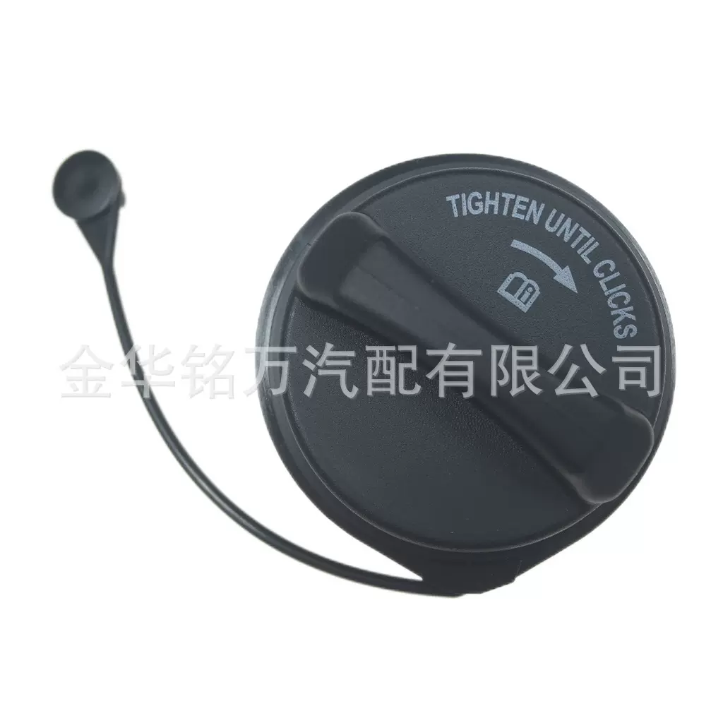 适用于福特燃油箱盖FC1032 6R3Z-9030-B 6R3Z9030A FC1089