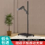 折叠旋转横竖落地式机械臂