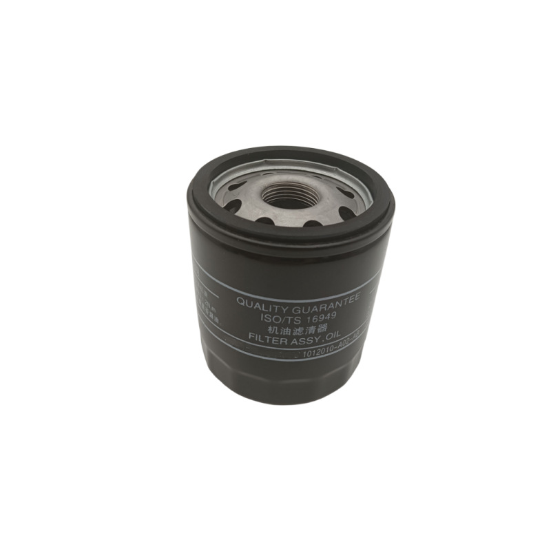 Suitable for Changan Cs75Cs85Cs95 Oil Filter Element Oil Grid Jl486 Engine