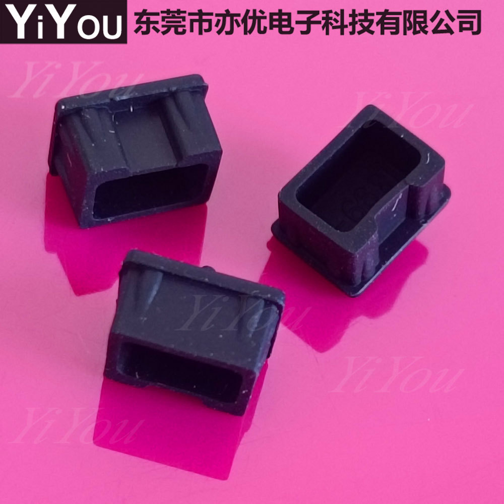 1394 9P防尘塞 电脑数码端口硅胶防尘塞防尘堵头 9P防尘塞