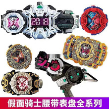 假面骑士时王手办变身器逢魔盘表盘玩具驱动武器万代腰带手表诺凡