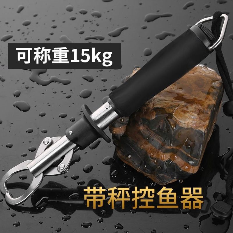Lure fish control device with scale, fish gripper, fish grabber, fish control pliers, fish clamp, fish lock device, lure pliers, upgraded fishing gear