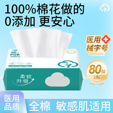 ����ϴ����ҽ�Ƽ�һ����ȫ��������м�ĸӤ�׶�����ƽ���ƴ���
