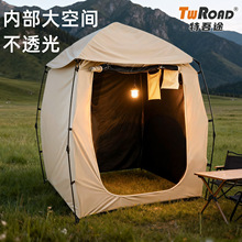 户外全自动淋浴洗澡更衣厕所帐篷野外应急全遮光防水防雨防风爆款