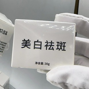 ���м�ȥɫ����ˬ��������˪�������˪50gԺ���S�ְ�ȸ����Ƥ