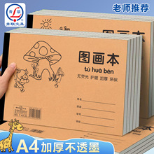��A4�D�����Ӻ�ͯ��������С�W������һ�꼉���g���L�����豾