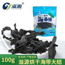 ��Դ��ɺ����Y��؛�۹�100g��oɳ�Ҝ������側���ʳ��ϼ���خa