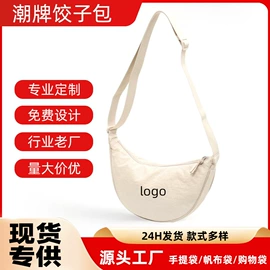 女士单肩包;托特包;女士斜挎包