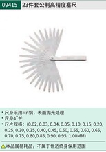 ���_ 23���׹��Ƹ߾������� 0.2mm-1.00mm 09415