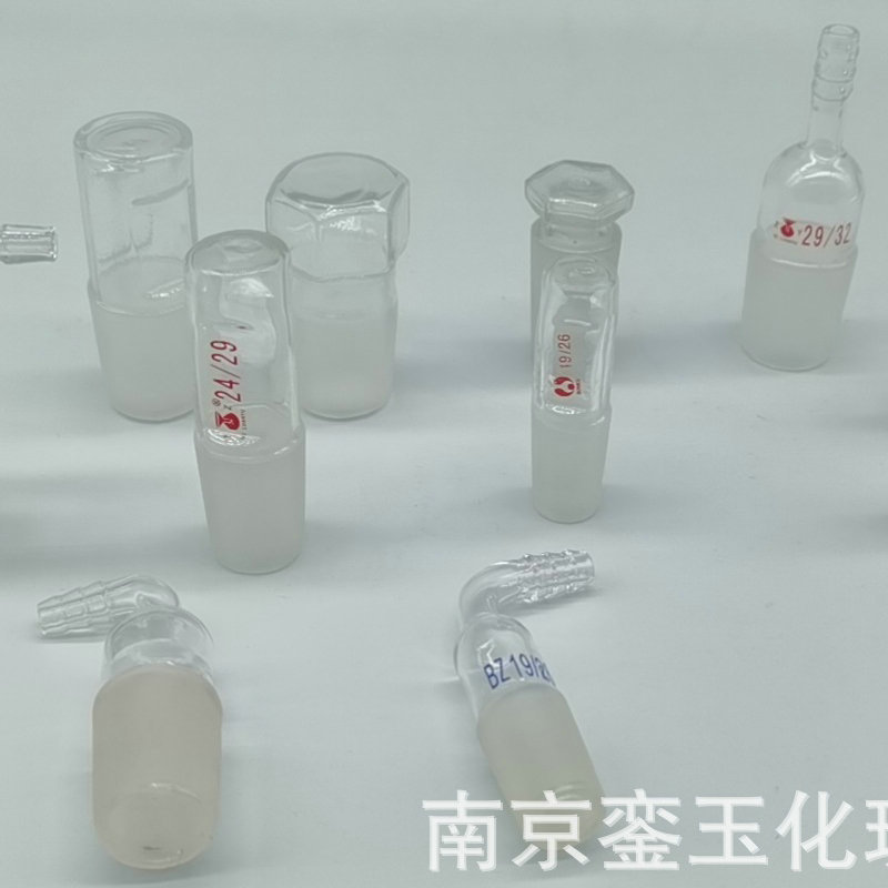 GG-17 弯接管塞 玻璃接头 玻璃弯头 玻璃标准 空心塞