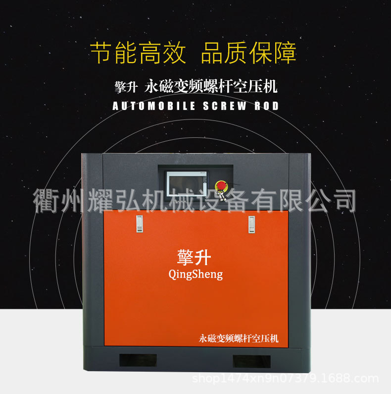 永磁变频详情_01.jpg