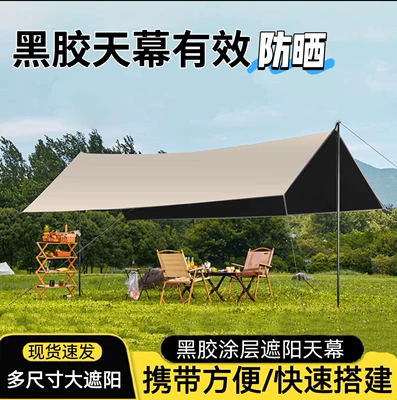 Wholesale Canopy Supplies, Avtomobil yan çətirləri