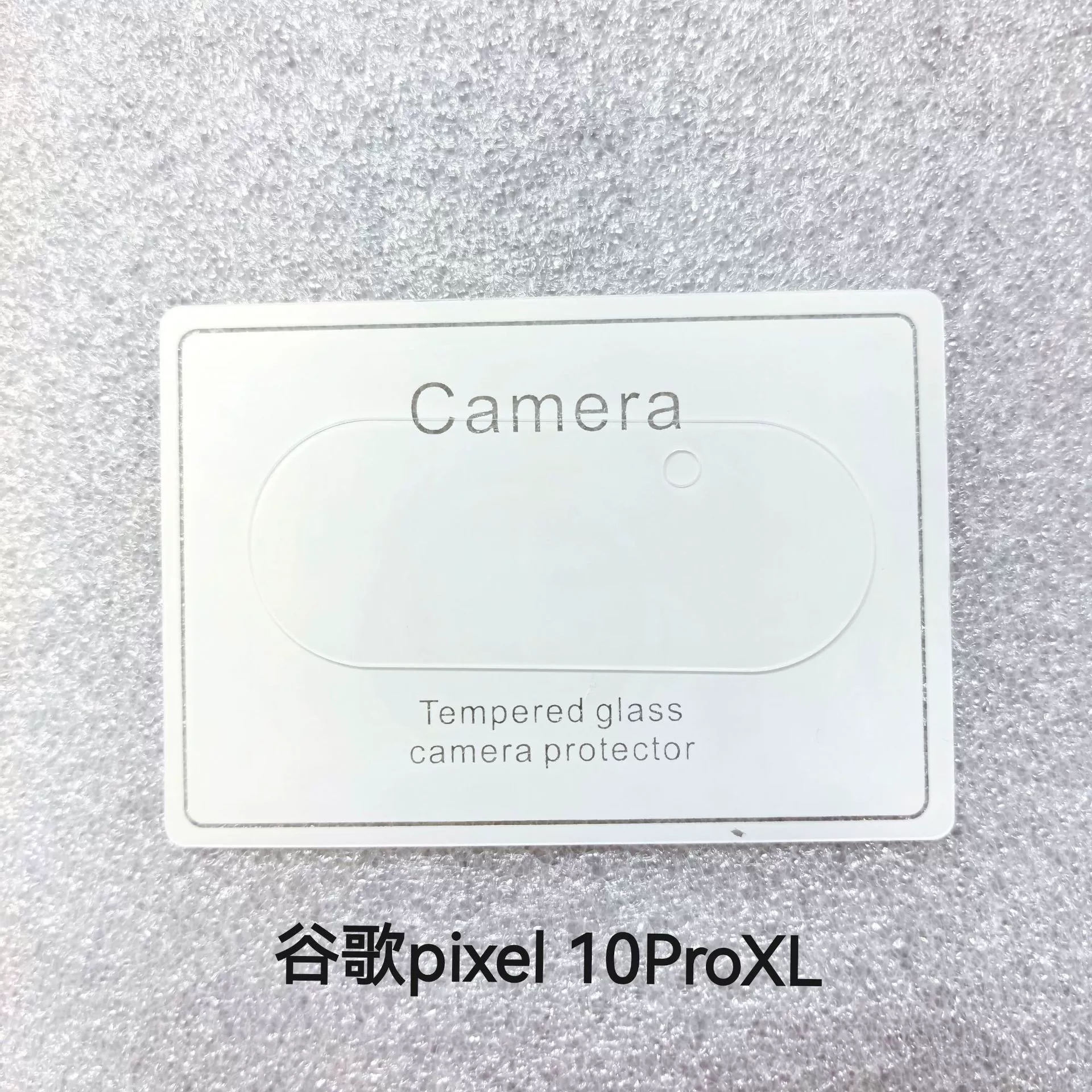 Стекло-защитное для объектива камеры (Google Pixel 9), 9H твердость, олеофобноe, высокая пропускная способность