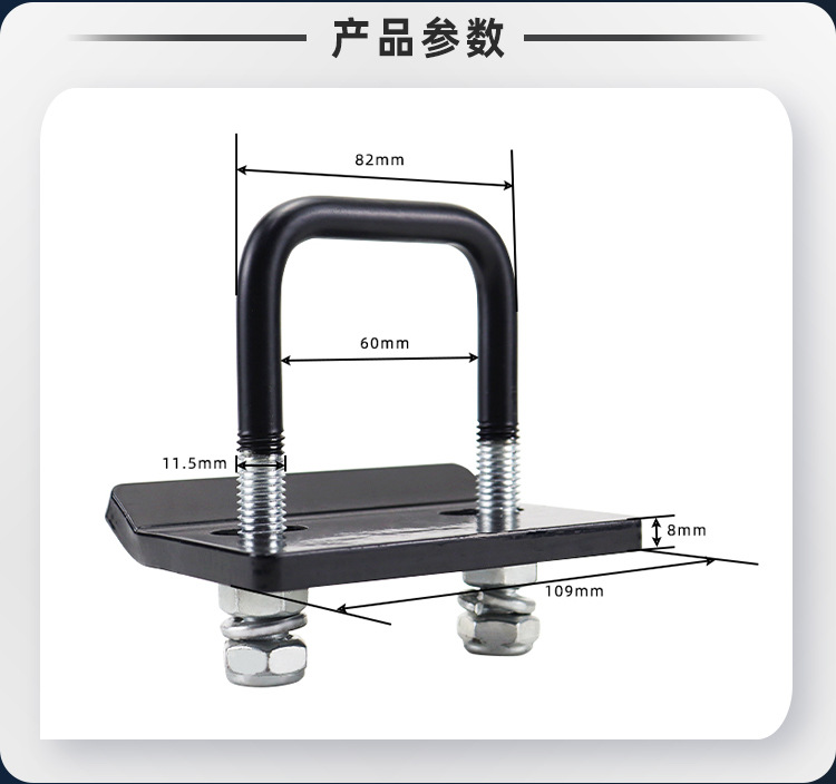 Cross-border hot-selling manufacturers supply off-road vehicle trailer arm fastener ball head arm retainer square mouth anti-loosening device with large quantity