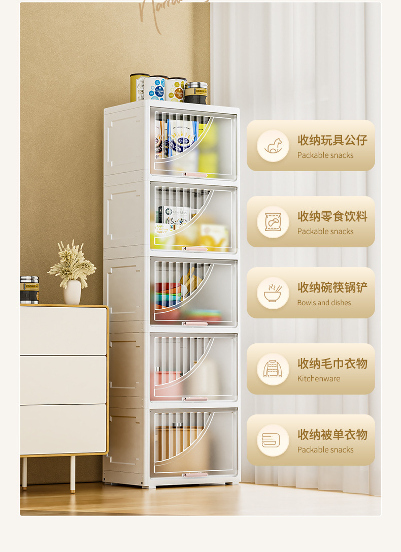 收纳柜_06.jpg