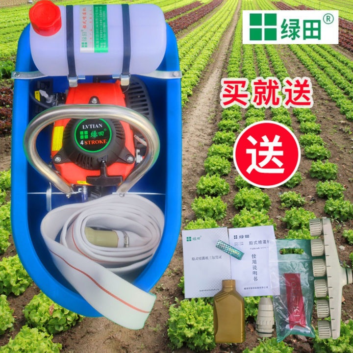 Greenfield's Various Boat-Type Sprinklers, Four-Stroke Gasoline Engines, Water Pumps, Self-Priming Floating Pumps, Boat Pumps, Vegetable Watering Machines