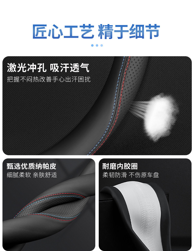 2026 Mg4/Mg7/Mg5 Scorpio Es5/One Steering Wheel Cover Car Interior Decoration Accessories Handle Cover