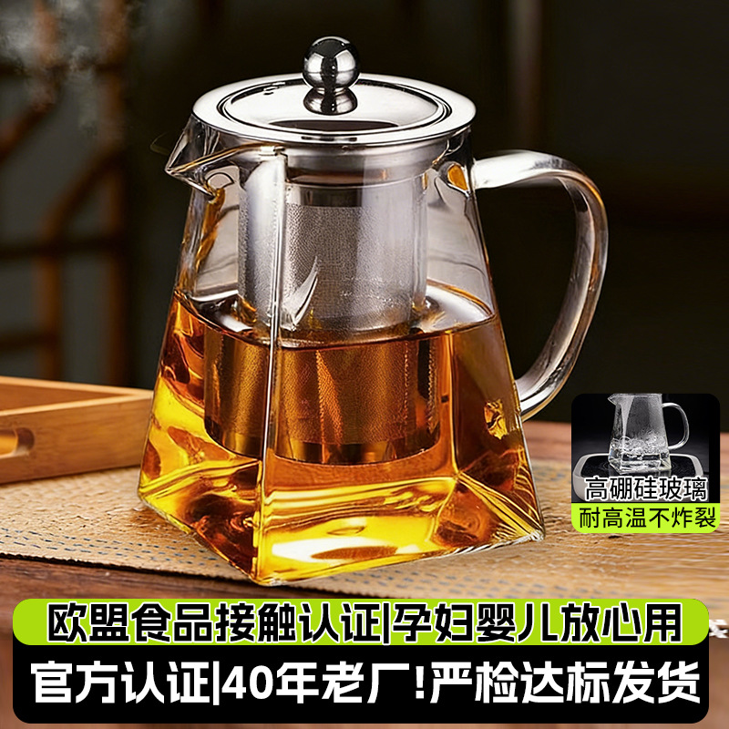Tetera de burbujas, tetera de vidrio, engrosamiento, resistencia a altas temperaturas, separación de té doméstico, filtro de acero inoxidable, juego de té al por mayor