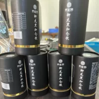 Производитель оптом черные целлофановые баночки для эфирных масел, косметические круглые бумажные тубы, упаковка, коробка, возможность нанесения логотипа методом горячего тиснения