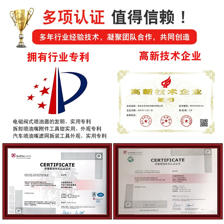 Jet Together Repair 01305 Бренд: Denso Тип: 12 Бород