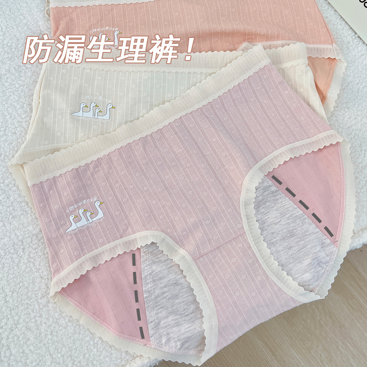 Antibacterial Briefs