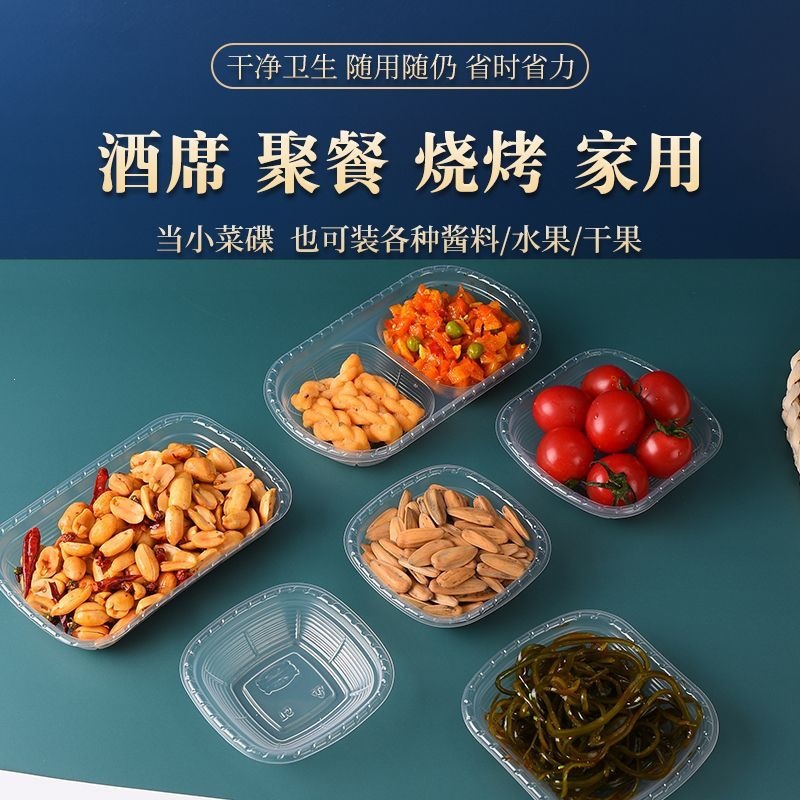 Three-compartment disposable dipping dish for barbecue, chili powder dry dish, high-temperature resistant hot pot sauce seasoning dish, two-compartment commercial use