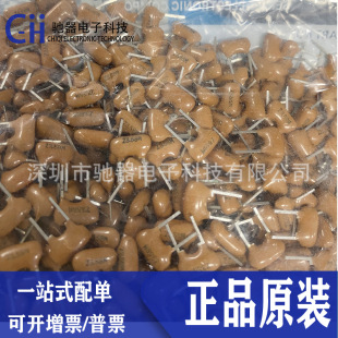 ȫ�� ZTA3.58MG ֱ���մɾ��� Z3.58M���� 3.58MHZ���_���w��U��