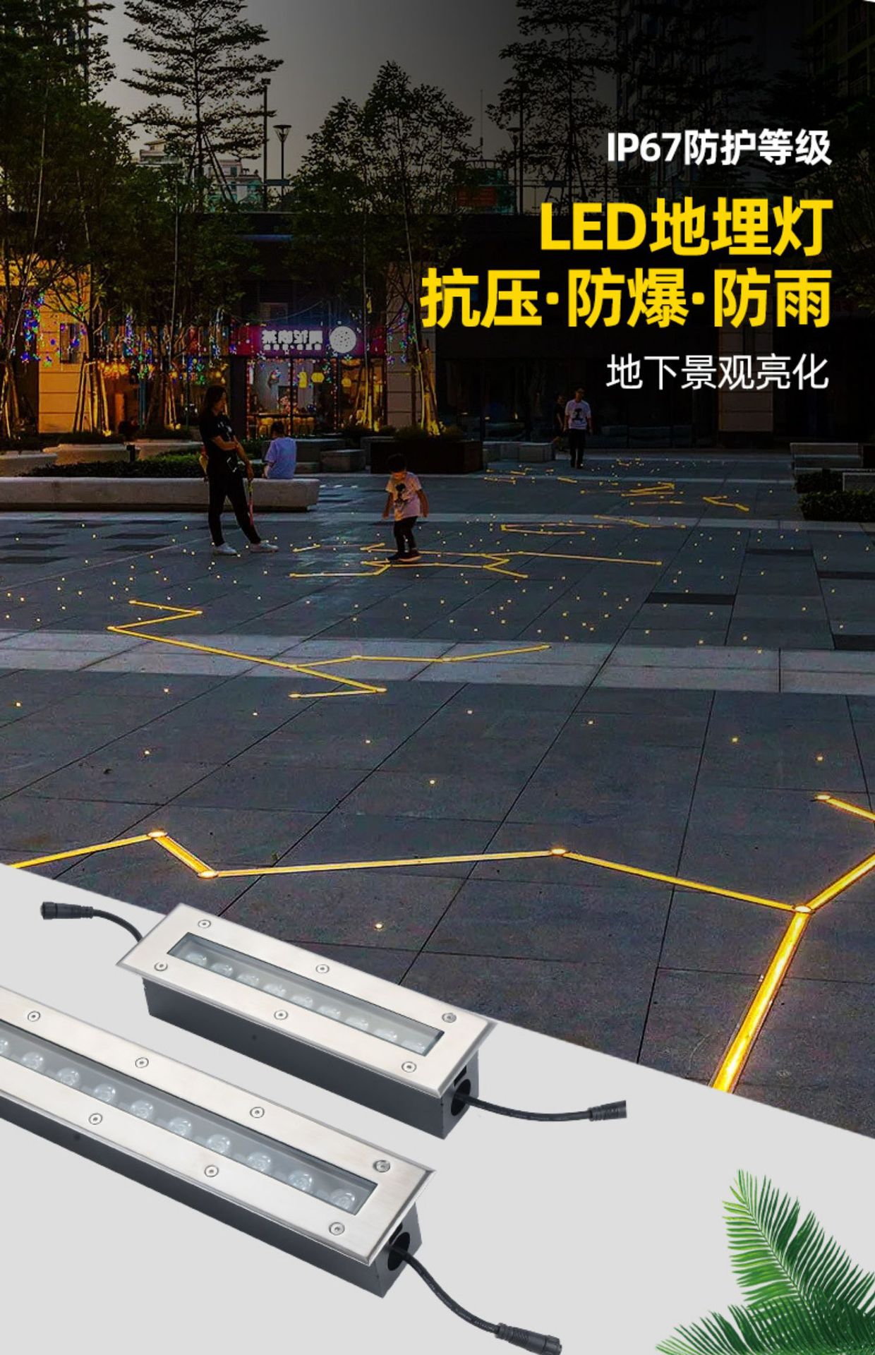 LED长条形地埋灯厂家批发广场地面嵌入式洗墙灯不锈钢长条地砖灯-阿里巴巴