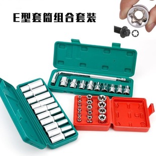 ������14����E����Ͳ�������^�M��1/2 3/8 1/4��÷������������Ͳ