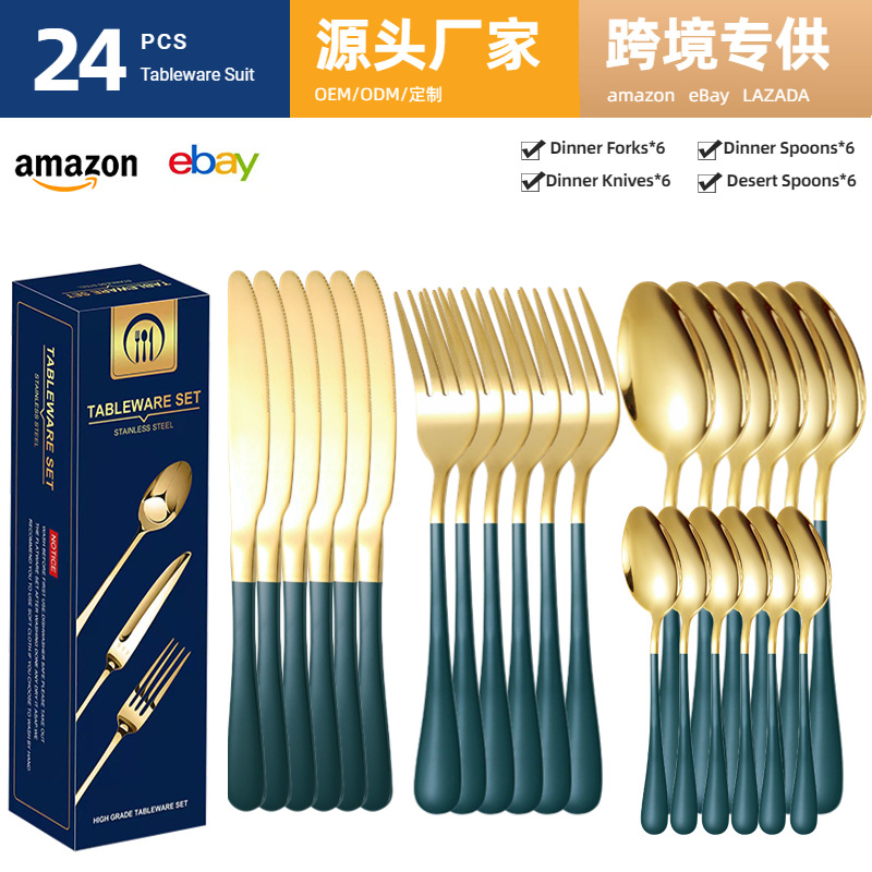 1010 24 그린 골드 선물 상자 세트