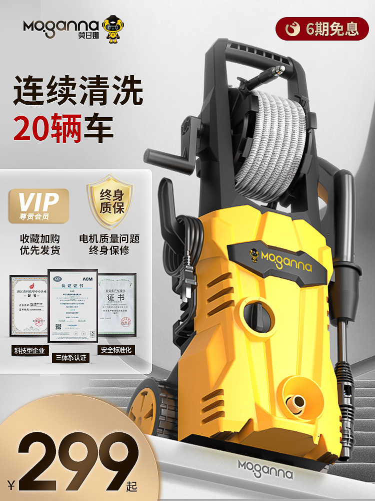 洗车机220V家用便携式水枪高压清洗机大功率水泵刷车清洗其他直销