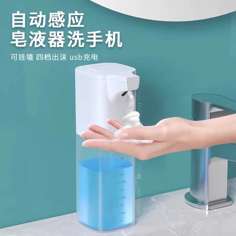 Полностью автоматический пенный моющийся гель для телефона dispenser для посуды жидкость моющее средство USB пенная машина настенная