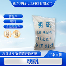 ���\ʳƷ�����Ʉ���ˮ�������X�@25kg/�� �S��ֱ������r��