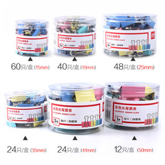 Deli colorful long tail ticket clip/swallowtail clip/data clip 1-6# large, medium and small sizes with complete specifications