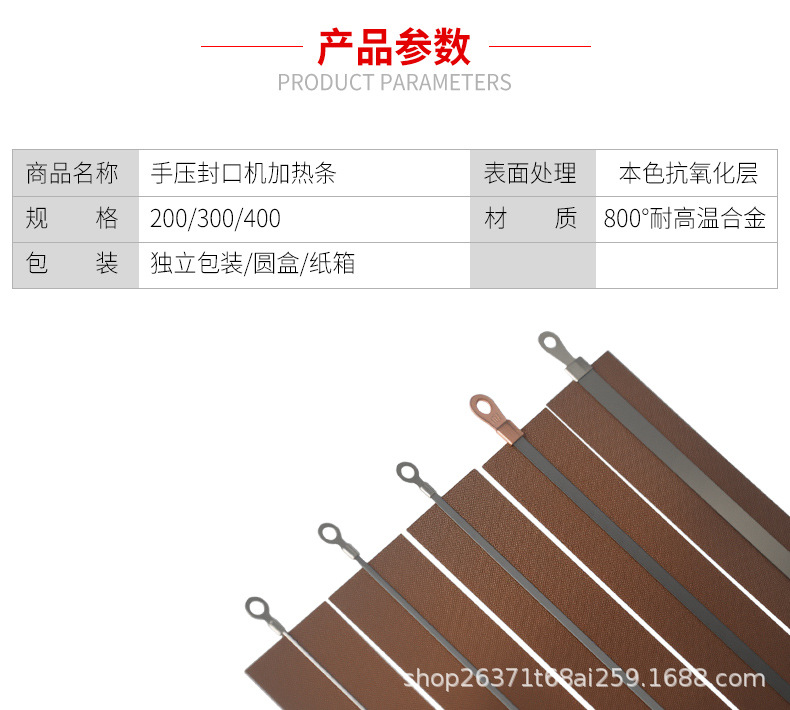 晋临随详情框架_03.jpg