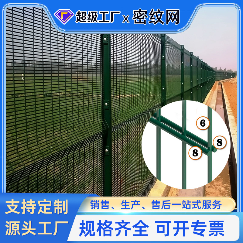 出口358密纹防爬隔离网铁丝网热镀锌监狱围栏外贸密纹安全护栏网