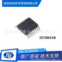 OC58655B ŷ��о MSOP10 �������ѹ��ѹ�� DC-DC ������ ׷����