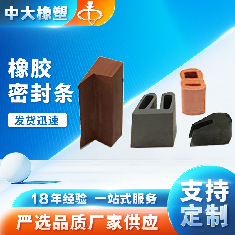 胶橡密封条 硅胶条 0形硅胶条 橡胶密封圈厂家供应硅胶封条