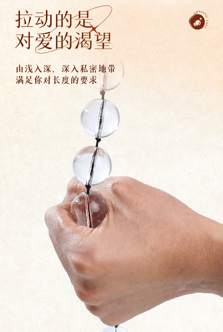 Crystal Glass Anal Beads Small Anal Plug Transparent Adult Toy — detail image 4